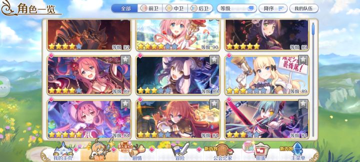 94级萌新回归,不会玩了截图