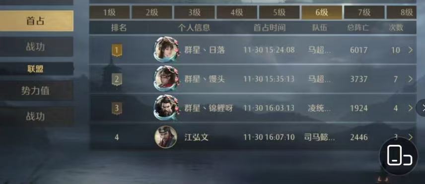 备战群领激活码 3