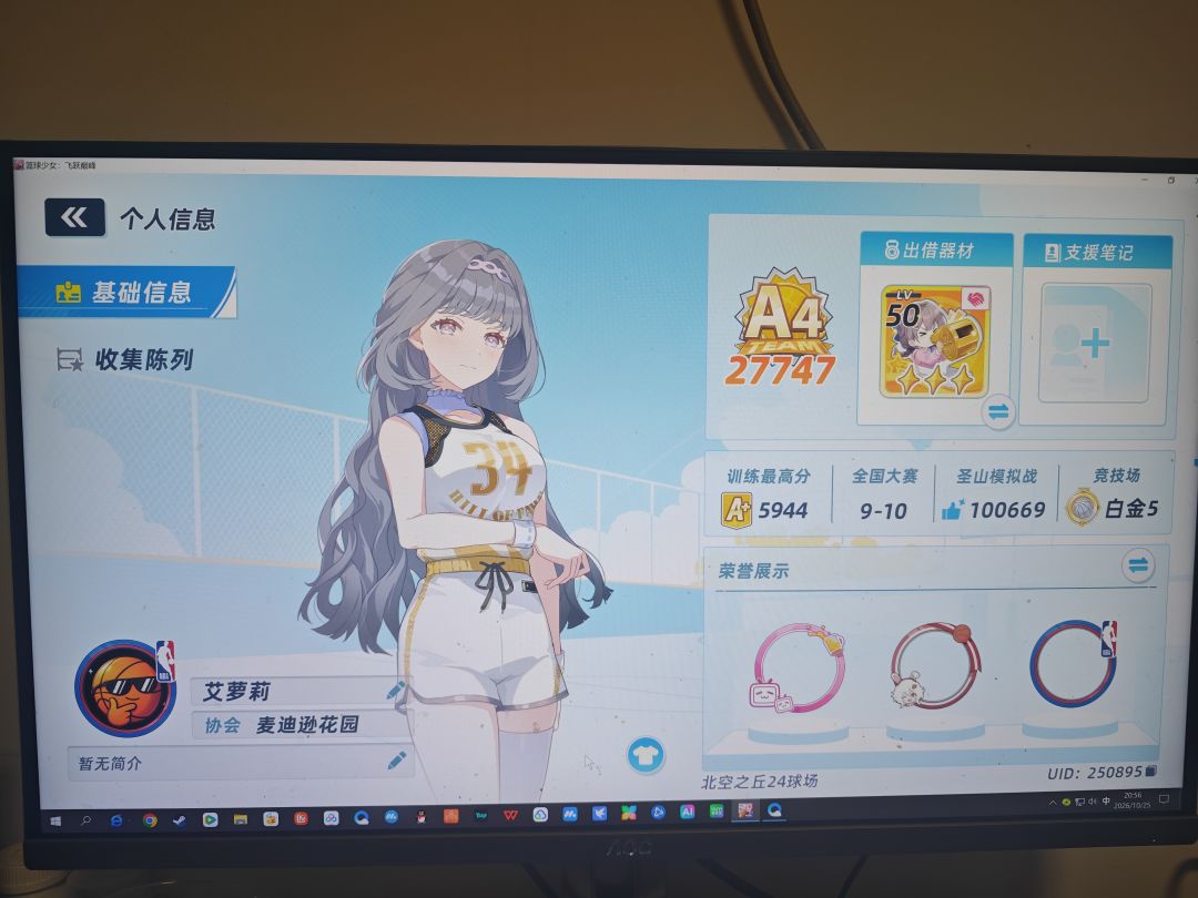 找个公会 1