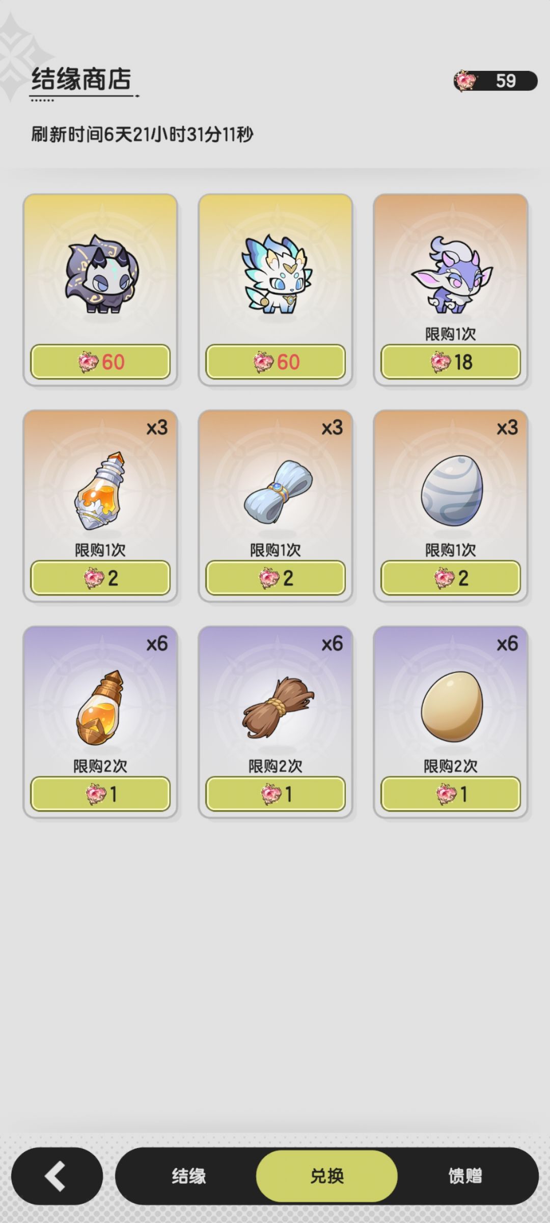 求助 1