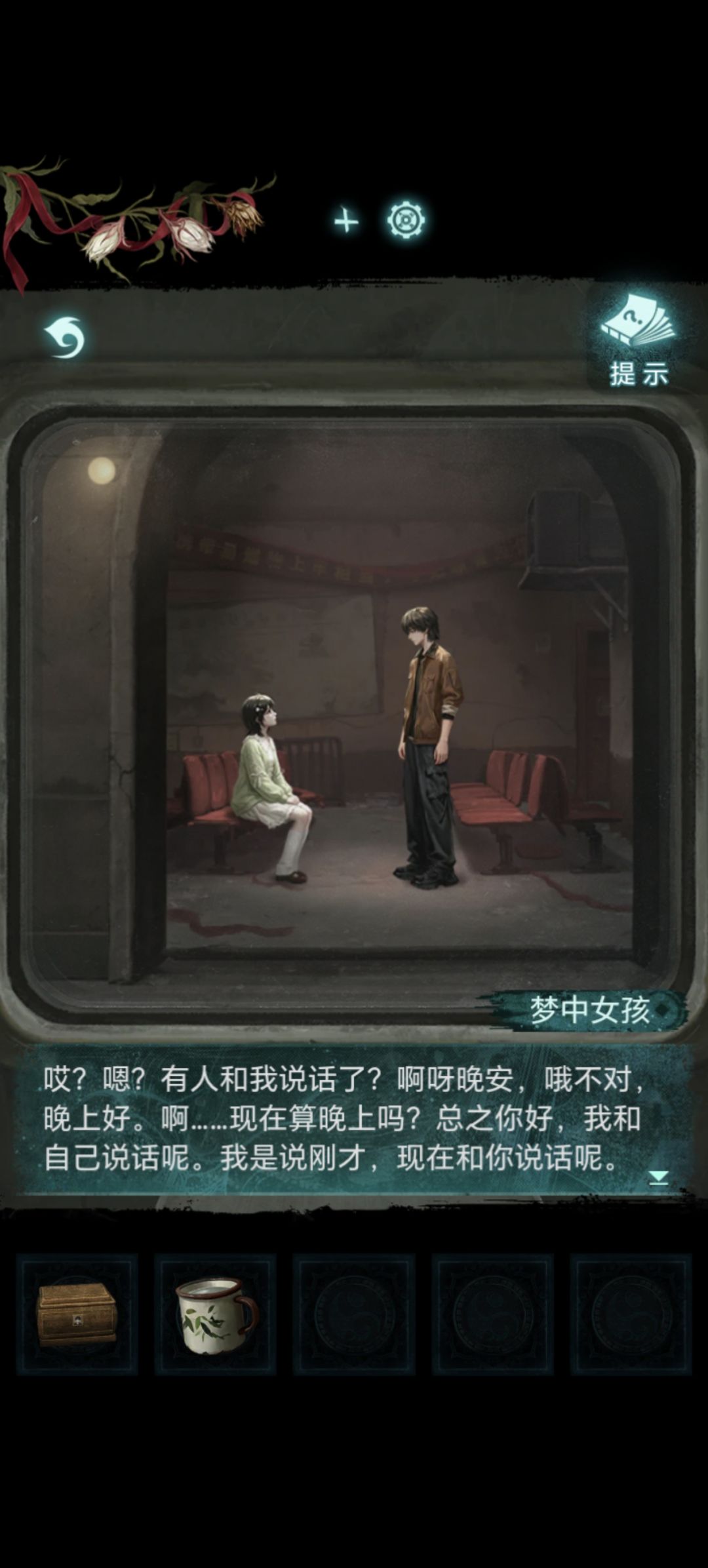 吐槽一会 1
