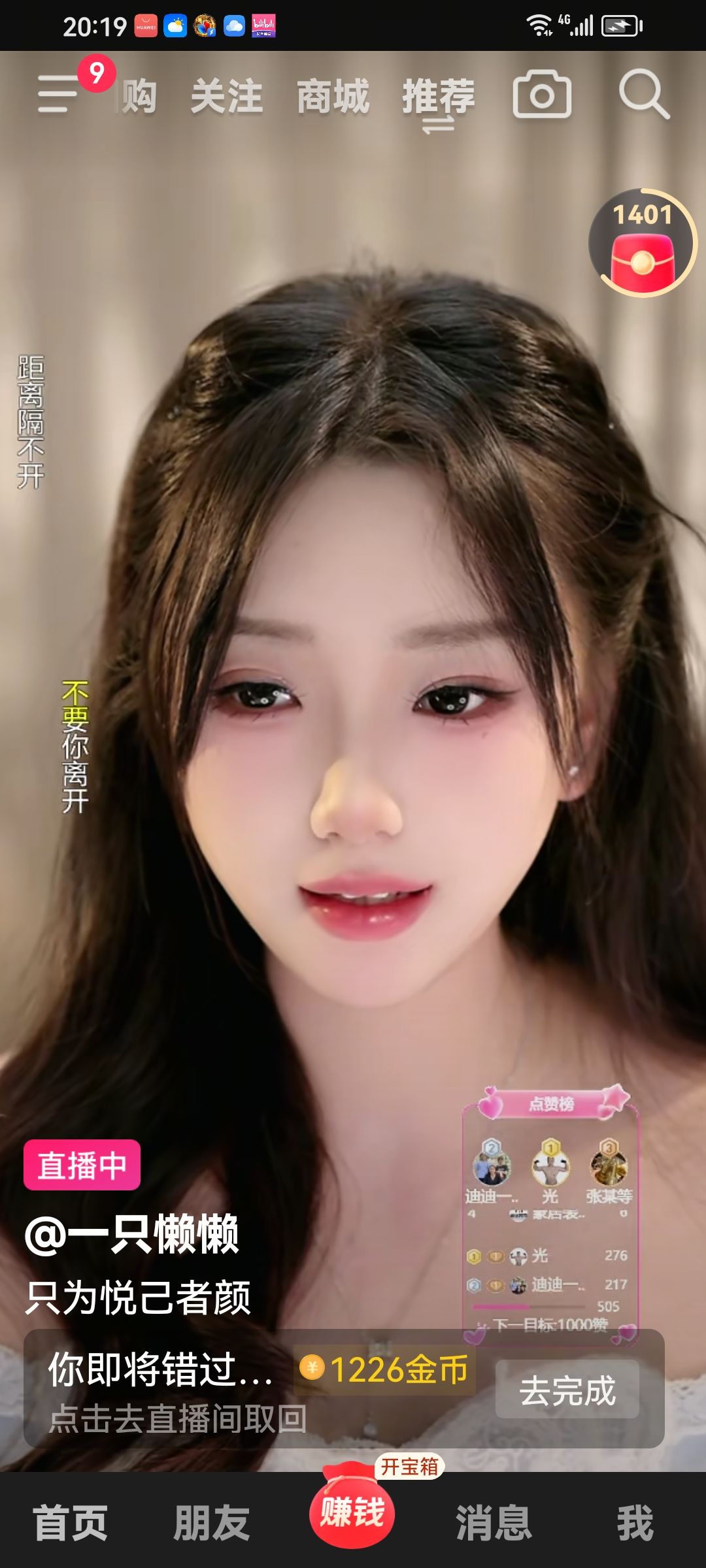 宁给三红不给一彩 3