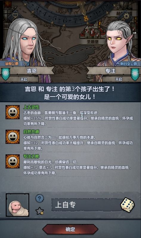 神识条没满气的肝疼 2