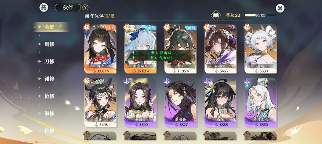 零氪的话开局算咋样 2