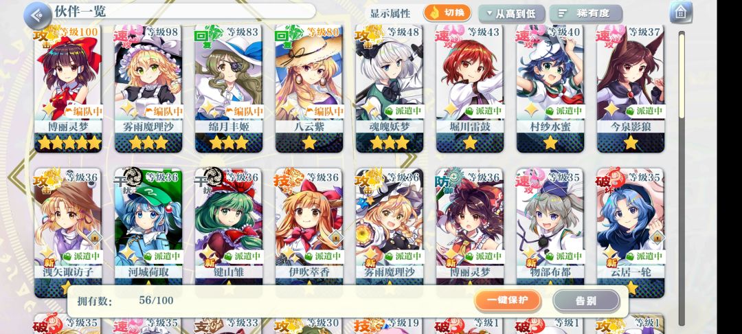 萌新 1