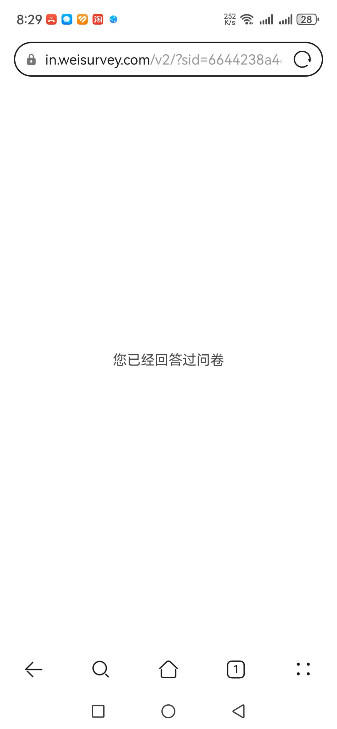 昨天就报名了,什么时候能拿到名额呀 2