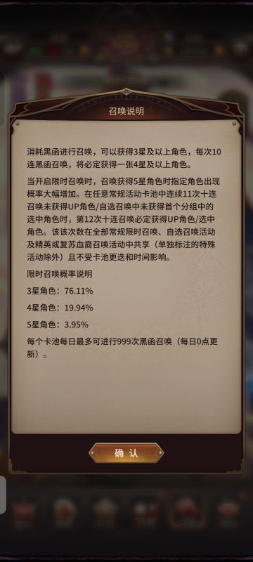 这卡池包暗改的