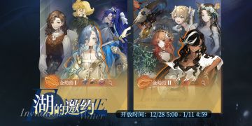 【湖的邀约】活动征集现已开启！