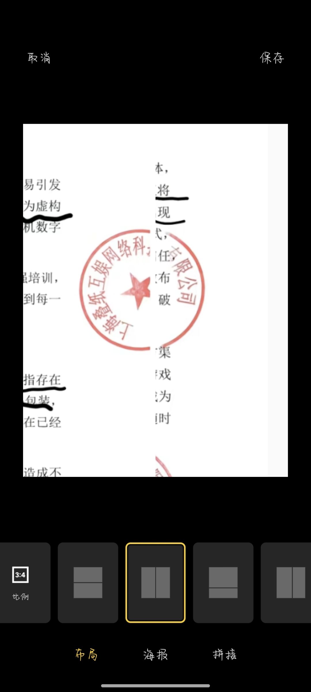 动态图片 3