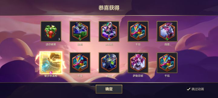 哎呀一发入魂截图