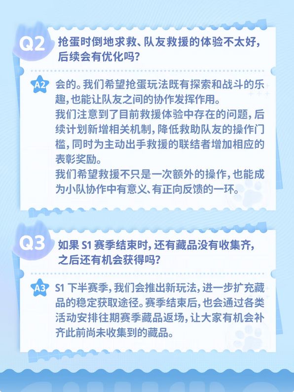 伊莫没有暗改概率!总算回应 8