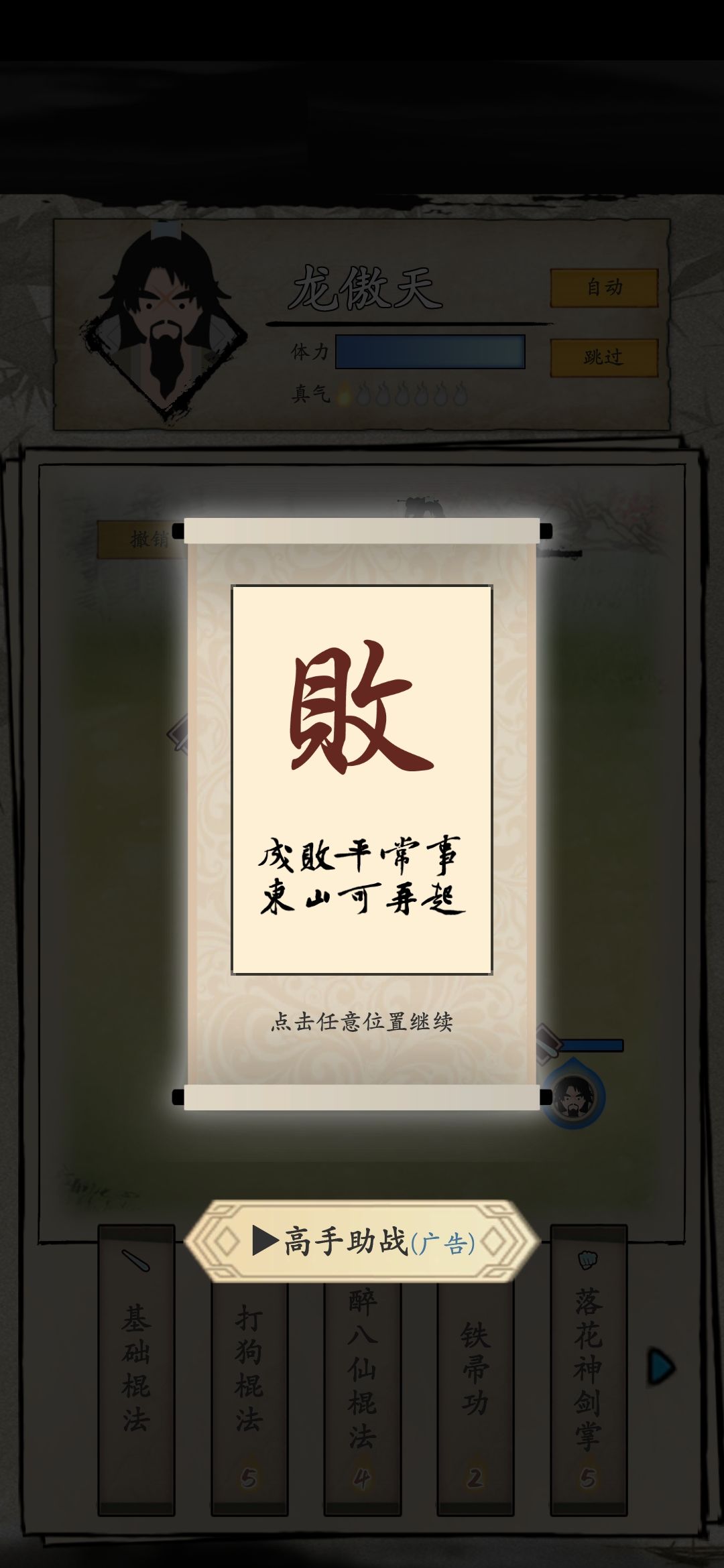 动态图片 3
