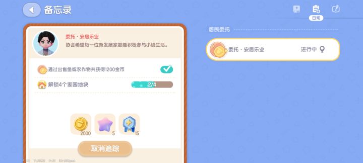 地皮怎么解锁?截图