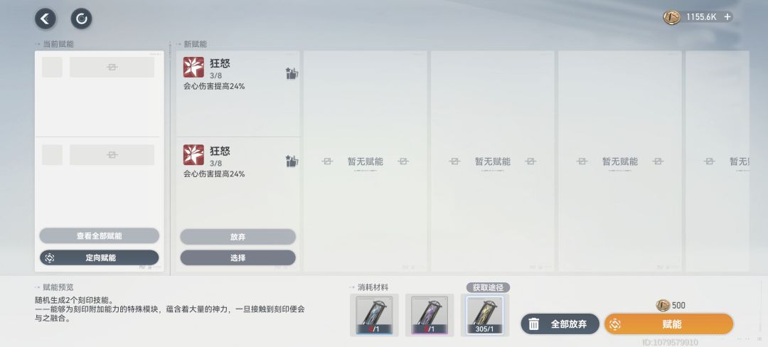 这是真能刷出来的吗 1