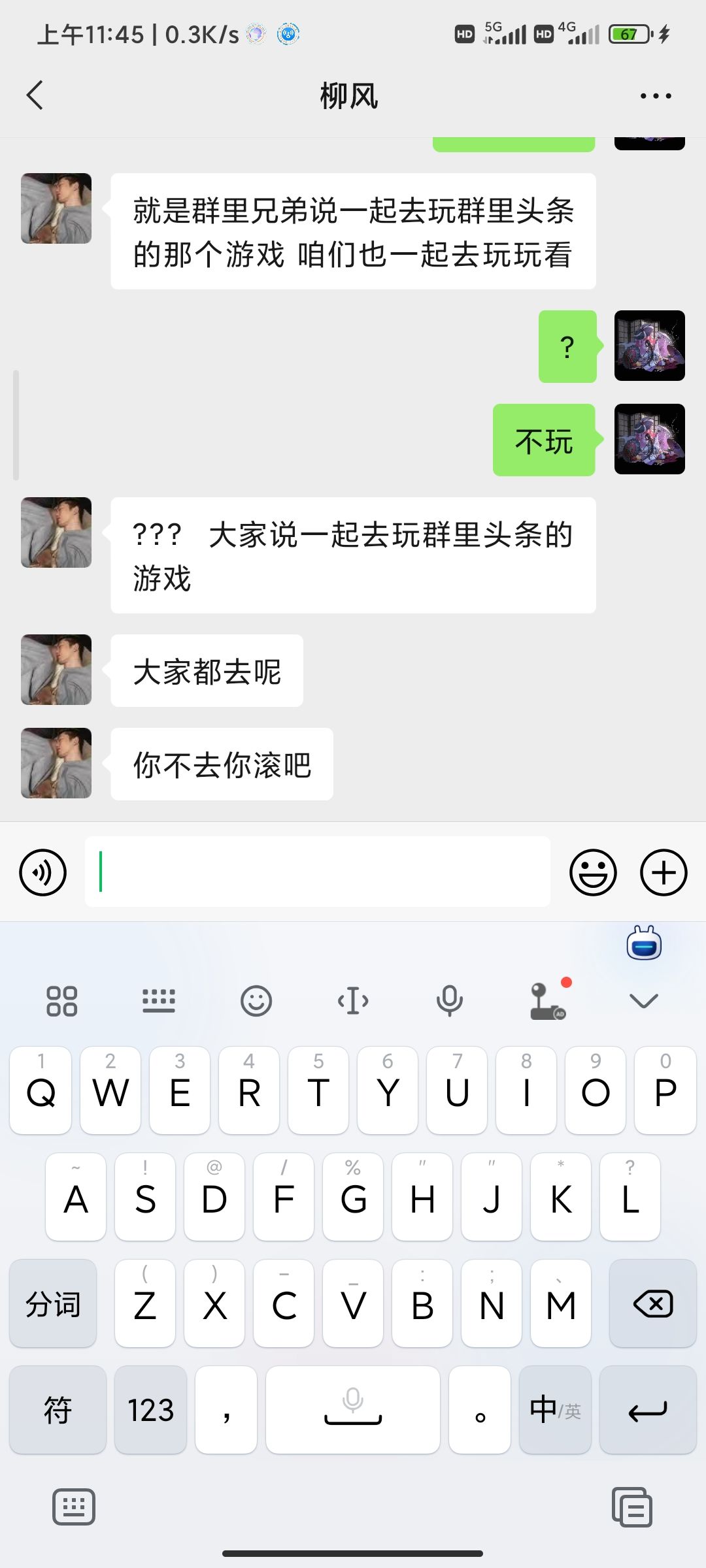 动态图片 3