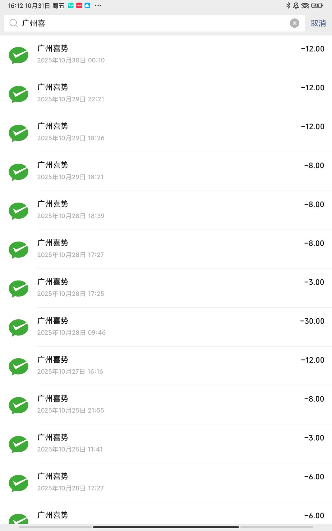 有玩梦幻消除战不氪金的盆友吗 3