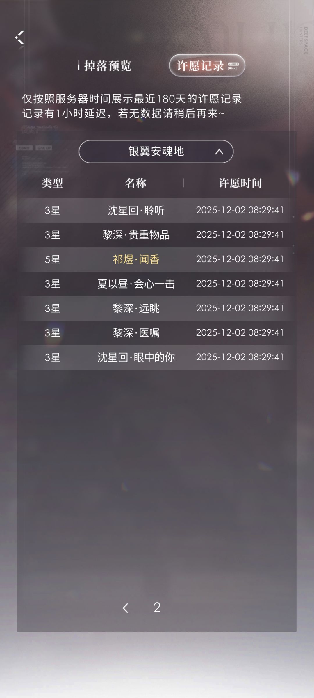 笑死,彻日22抽没有一张秦彻 2