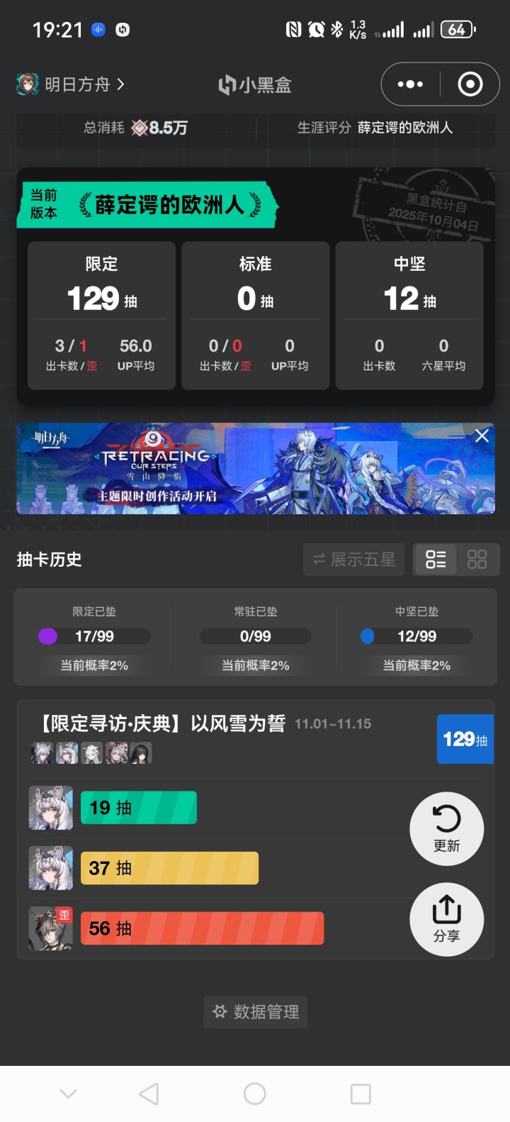 够了,你哥呢!!截图