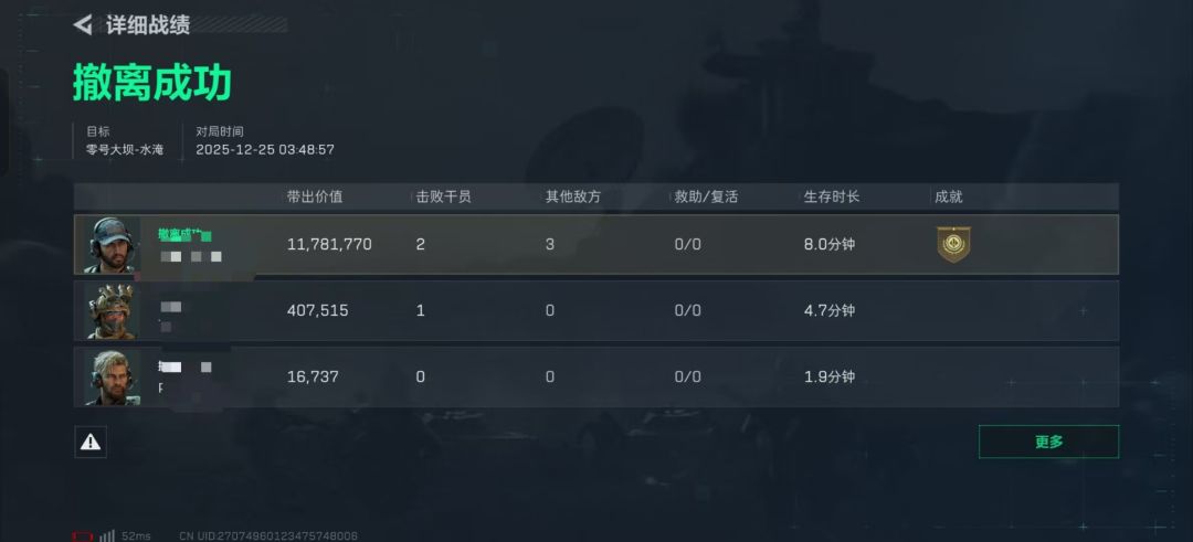 大坝出移动大红了? 2