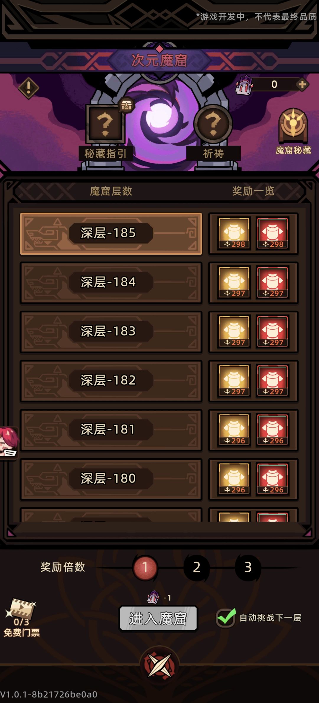 记录一下 6