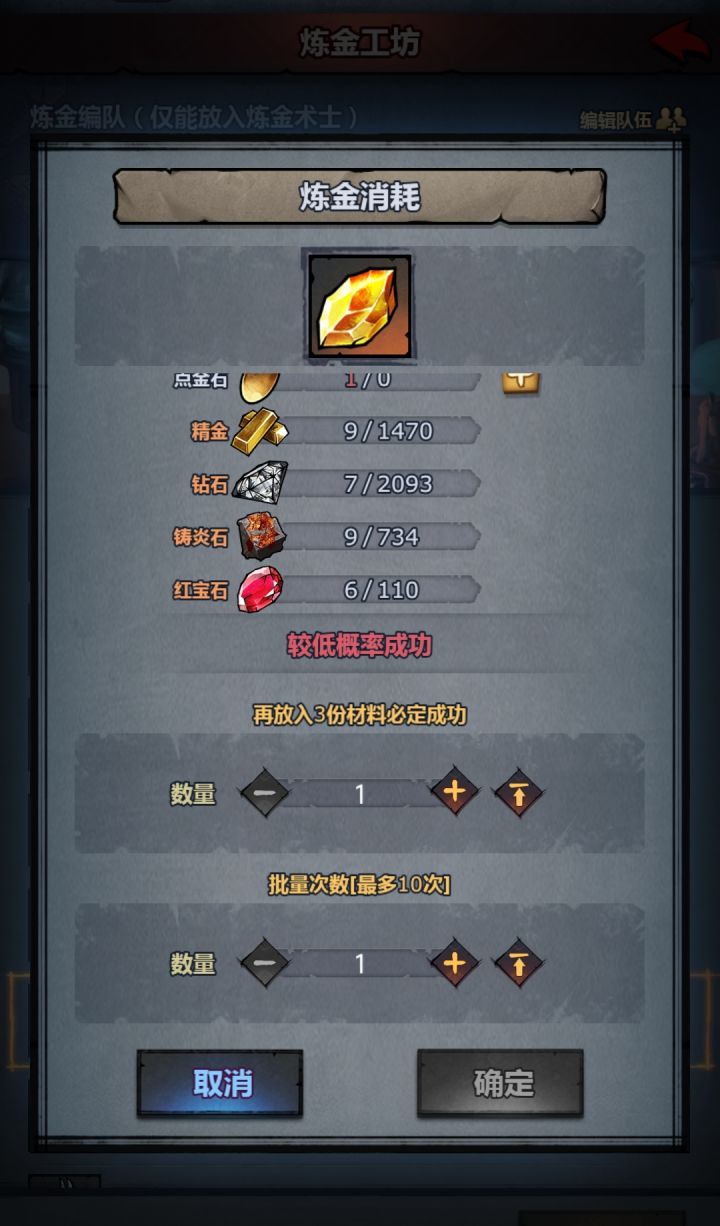 脑子笨笨的截图
