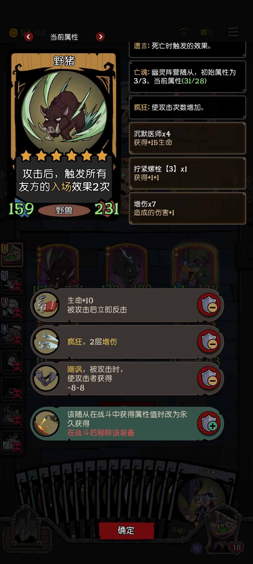 入场刷的飞起 1