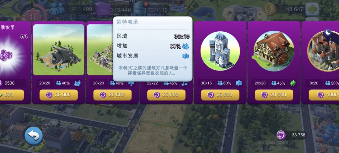 有人知道它的占地范围吗？ 1