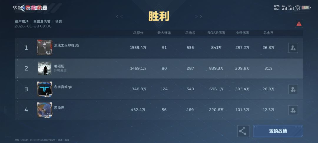 这爆率我服了呀 1
