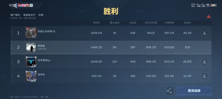 这爆率我服了呀截图