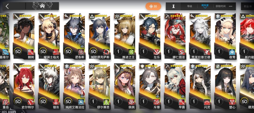 10限定小号求大佬估个价 1