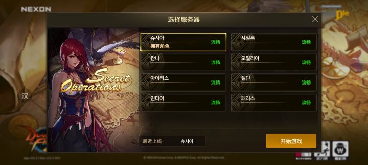 哪个是一区，求助截图