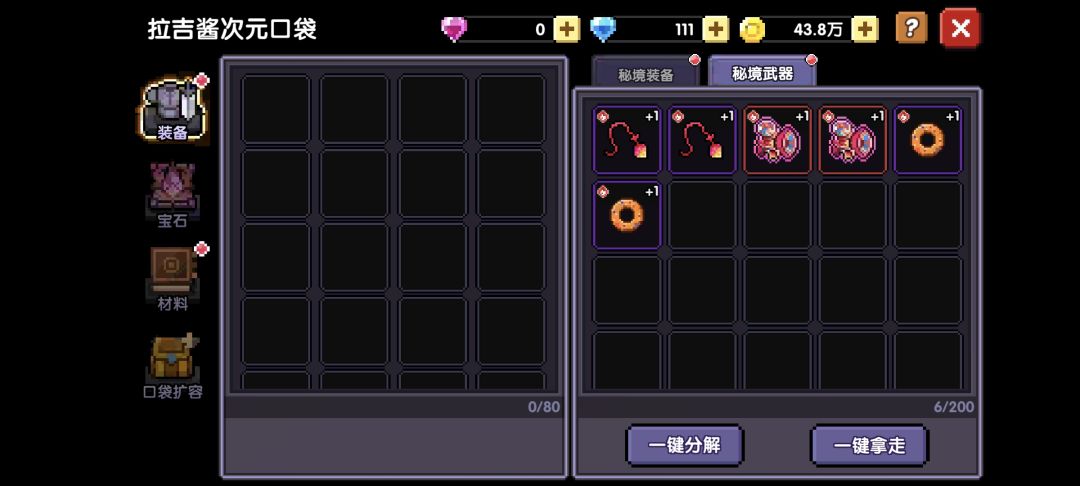 爽 2
