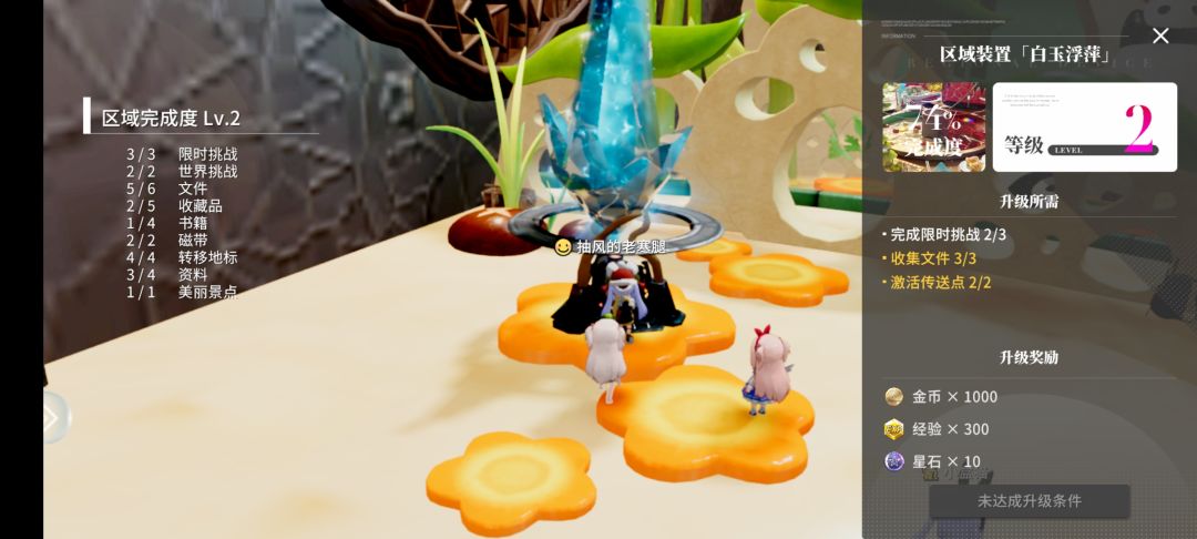 bug 1