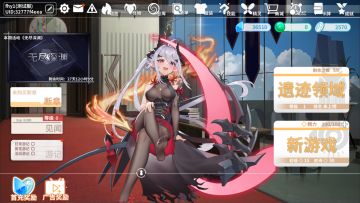 1.0.3.3版本更新预告