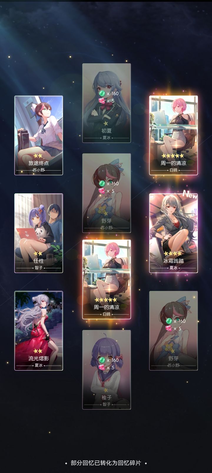 阳寿没了截图