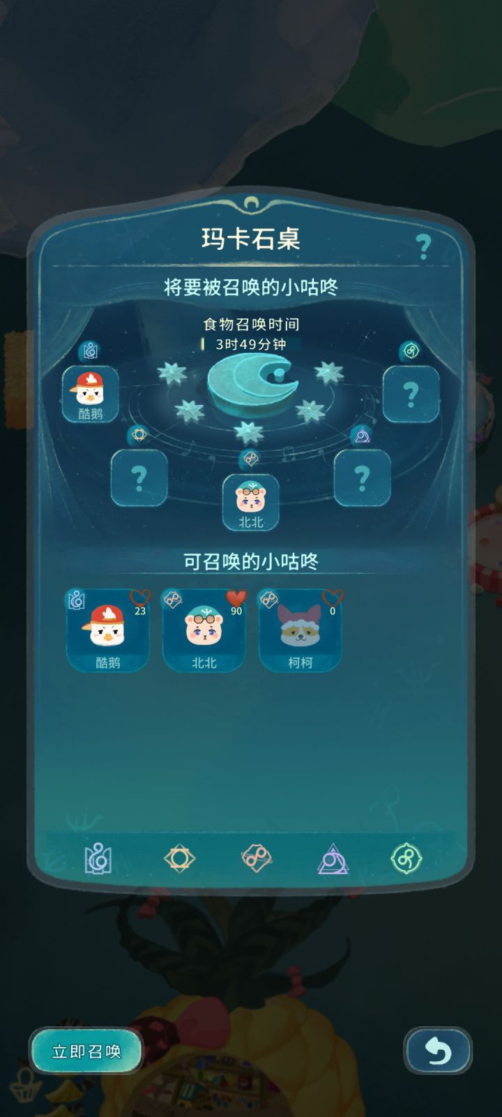 北北,我亲爱的北北,啥时候到妈妈怀里来,妈妈真的想开蛋蛋谷哇🥺截图