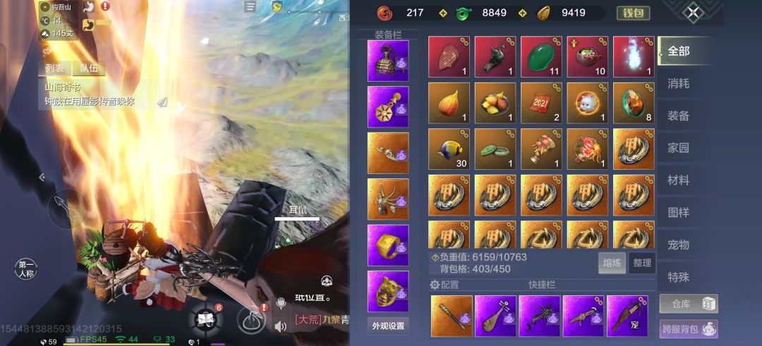 现在怎么玩啊? 3