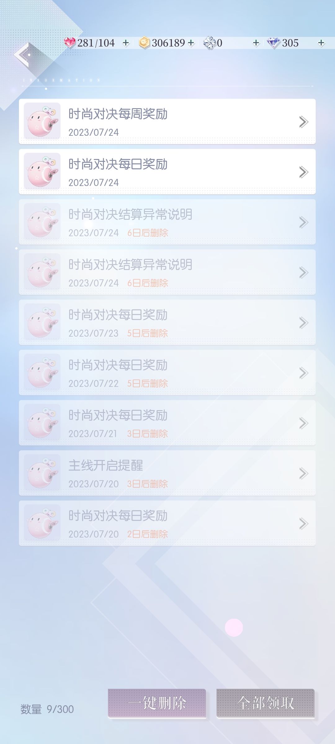 这是bug吗? 3