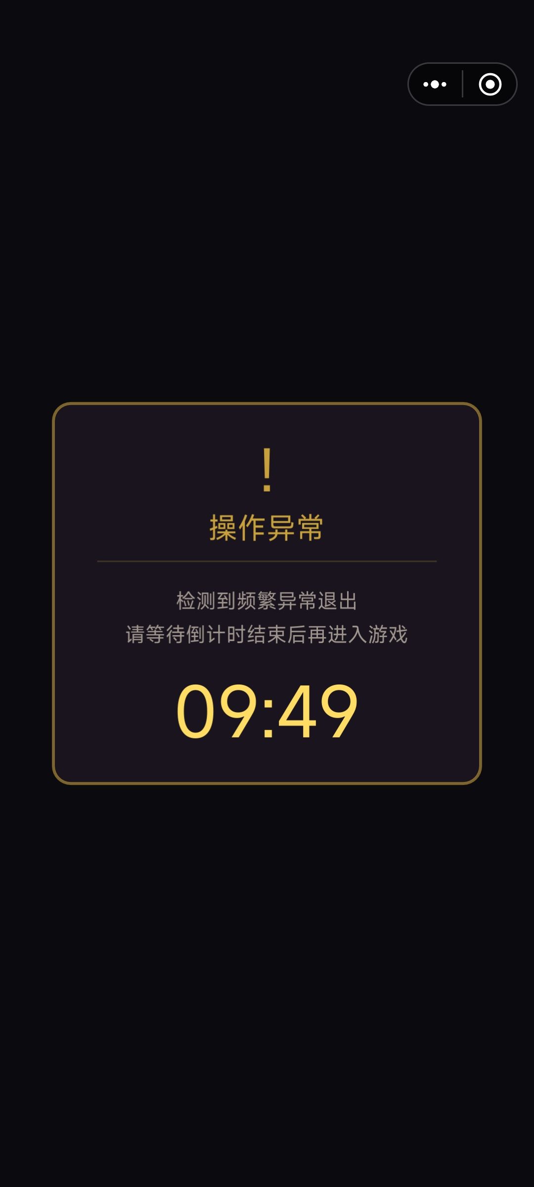 好在不能sl了吗? 1