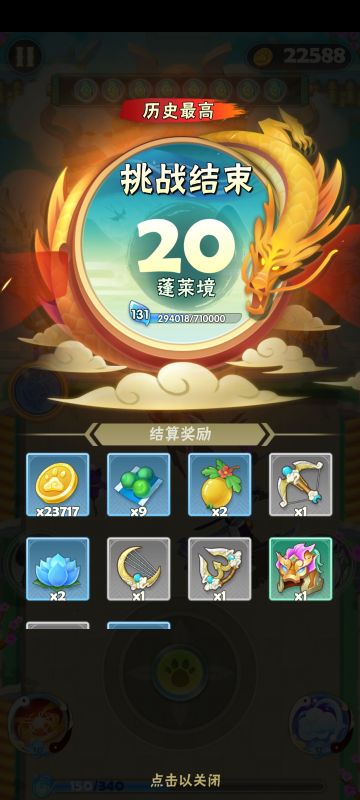 普通图毕业[历时241天的咸鱼]