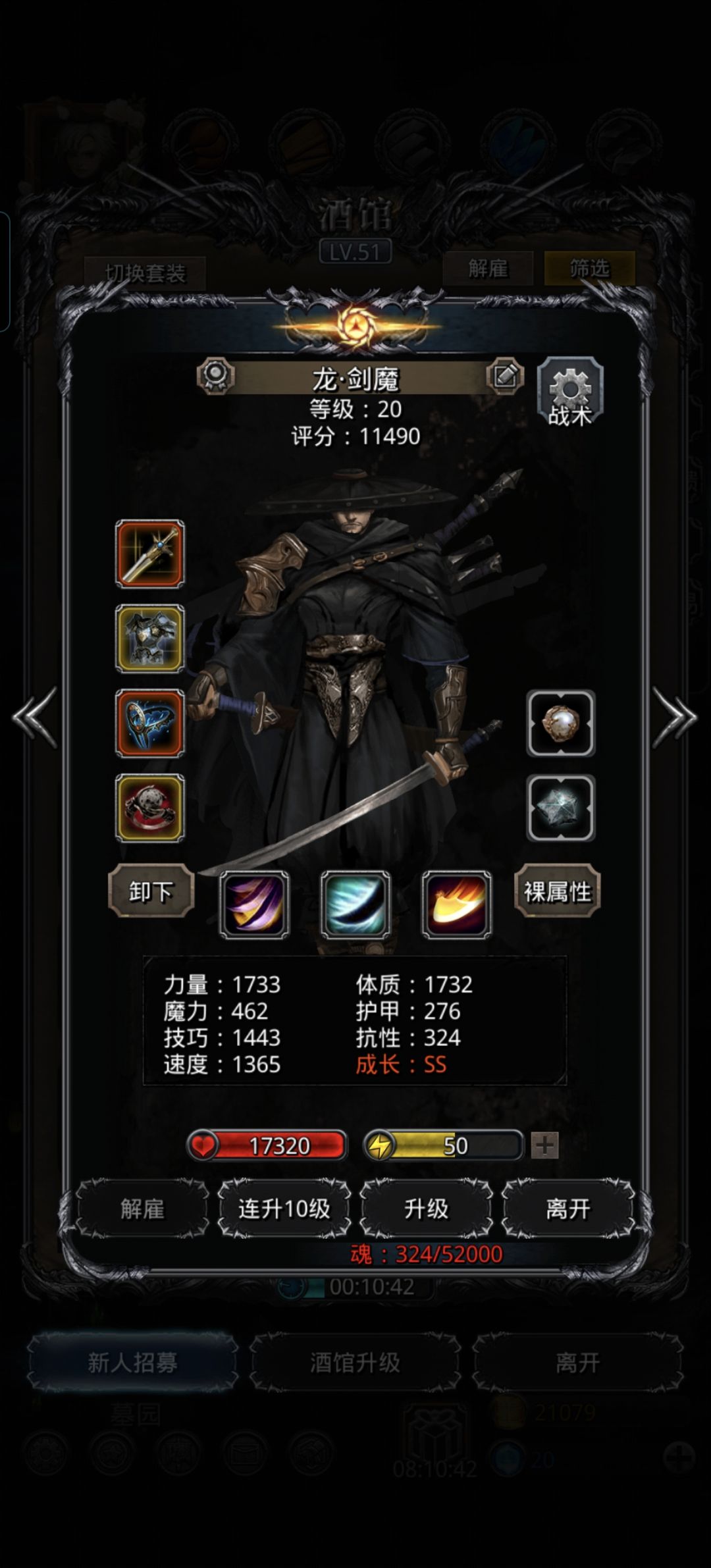 卡着最后一秒过了一带二,刺激 5
