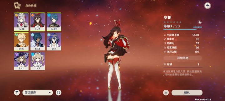 大佬们帮忙看看怎样搭配。截图
