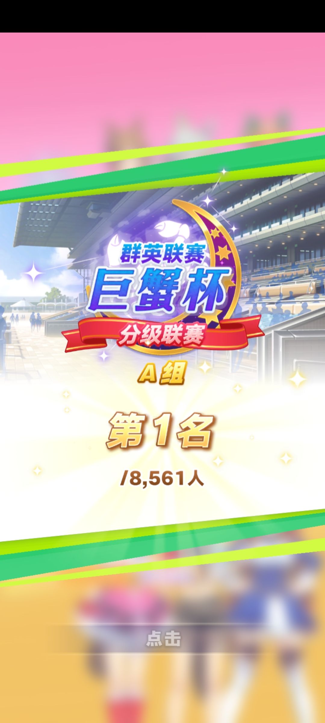 什么时候可以下载啊 1