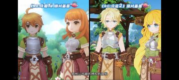 开服前的特发奇想2（会更新）