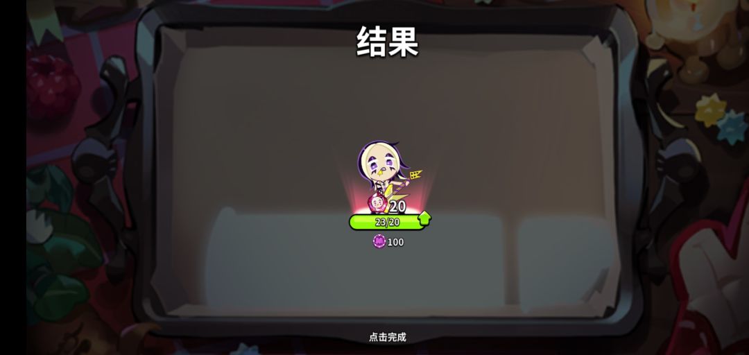 我嘞个黑柠檬汽水啊 1