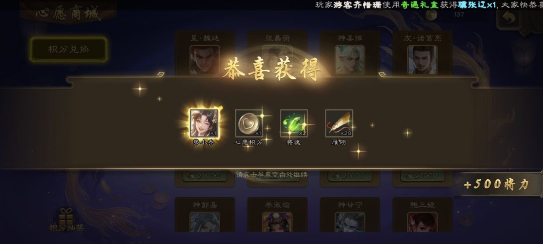 势小乔排位怎么样,兄弟们 2
