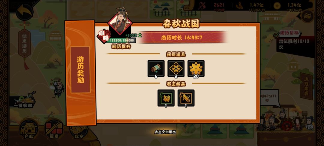 终于出了 1