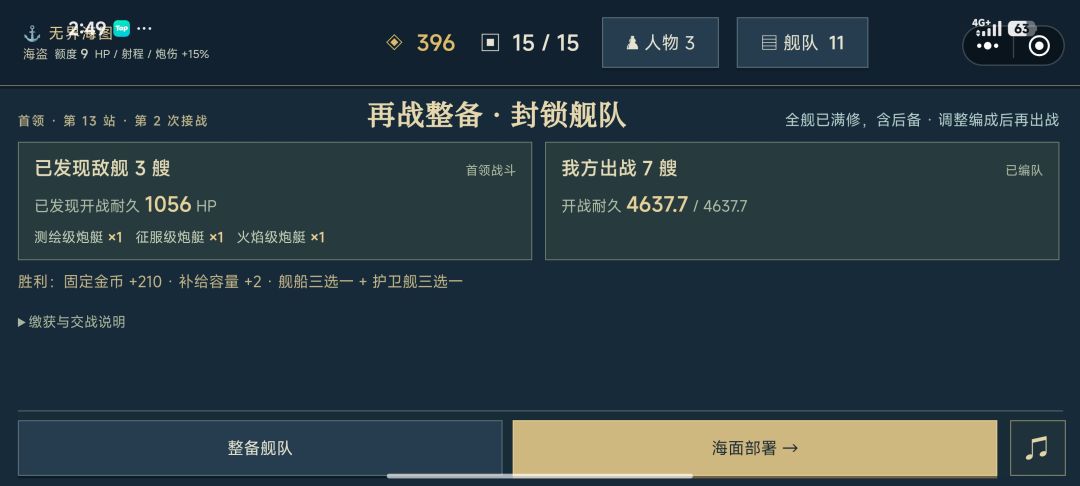 这数值是用脚填的吗？ 2