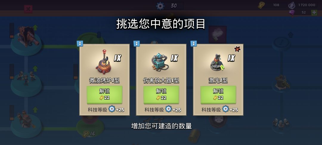 这两个选什么? 2