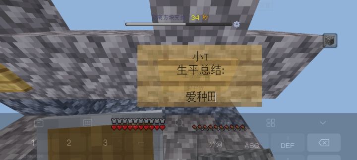 和朋友一起玩遍99个存档截图